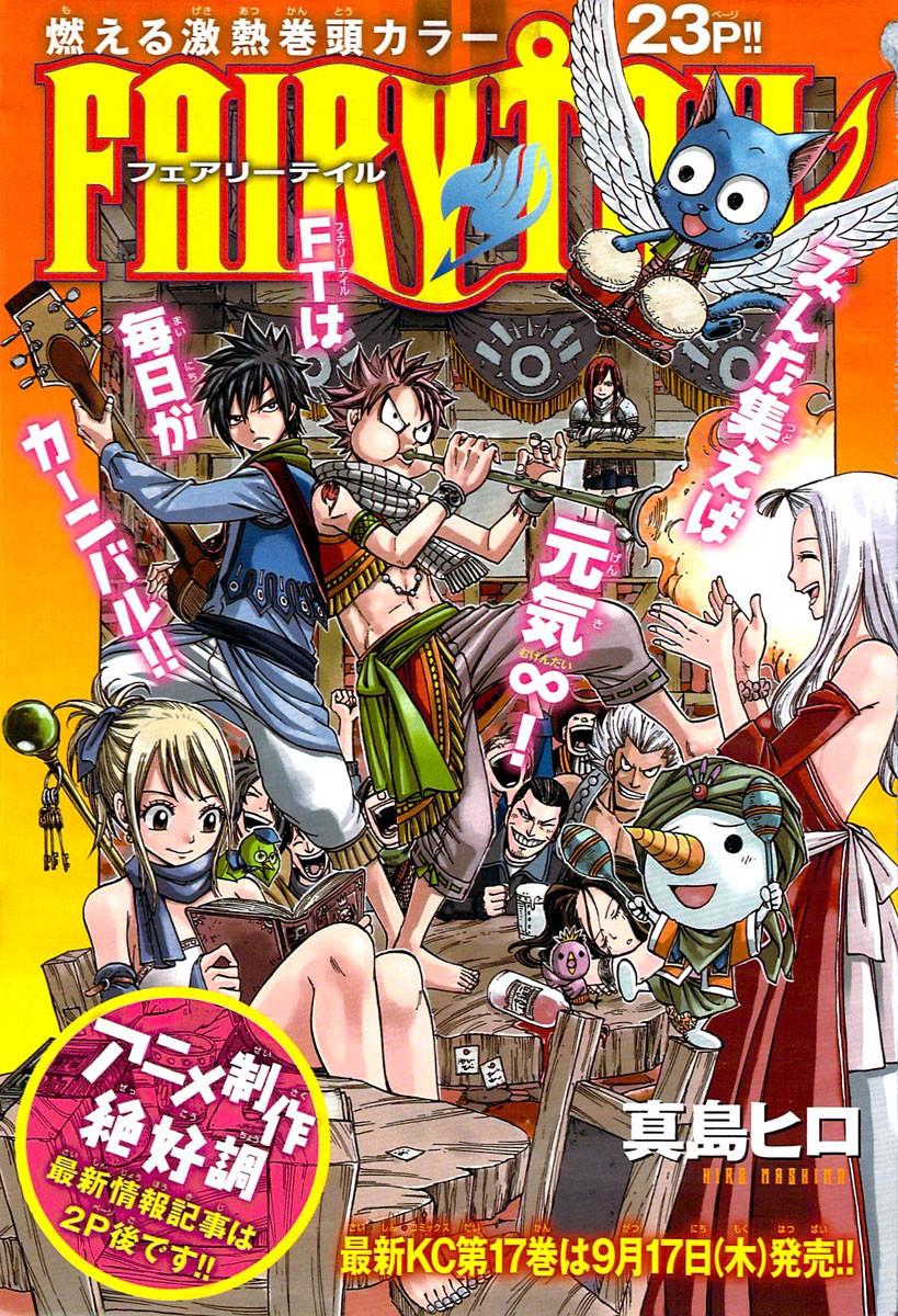 Fairy Tail Chapter 149 2